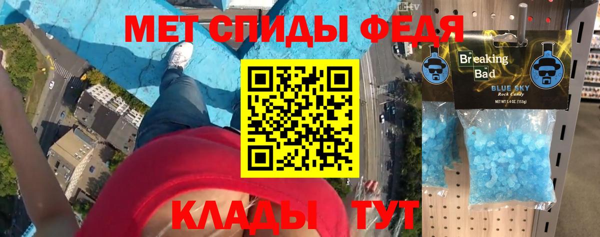 Волоколамск  АМФ VHQ  Вход с VPN 