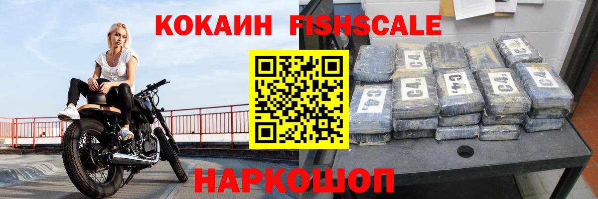 Волоколамск  купить закладку  Вход с VPN  Cocaine Боливия  Cocaine Боливия 