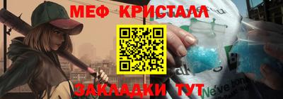 spice Нарткала
