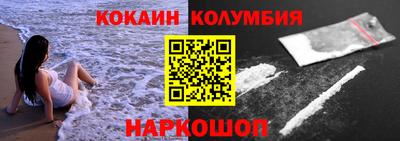 прущие грибы Нальчик