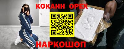 сатива Наро-Фоминск