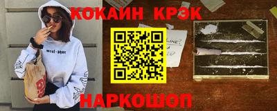 spice Нарткала