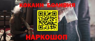 сатива Наро-Фоминск