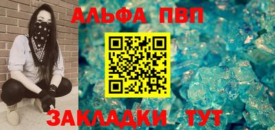 spice Нарткала