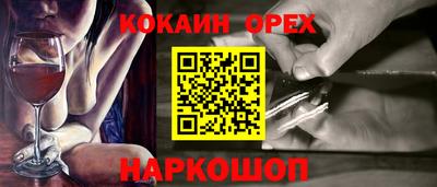 прущие грибы Нальчик