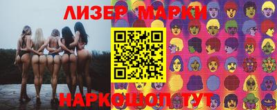 прущие грибы Нальчик