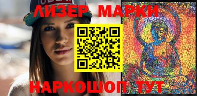 сатива Наро-Фоминск
