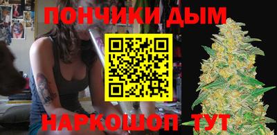 сатива Наро-Фоминск