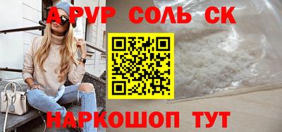 сатива Наро-Фоминск