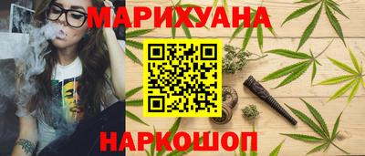 сатива Наро-Фоминск