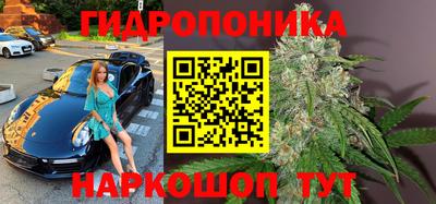 сатива Наро-Фоминск