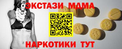 сатива Наро-Фоминск