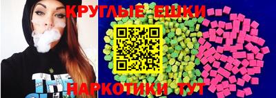 сатива Наро-Фоминск