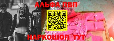 прущие грибы Нальчик