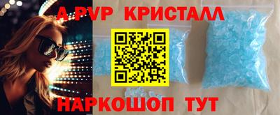 spice Нарткала