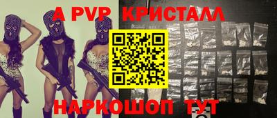 сатива Наро-Фоминск