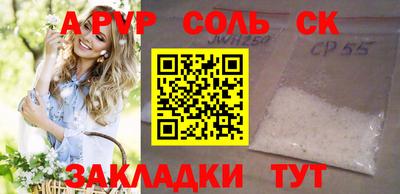 прущие грибы Нальчик