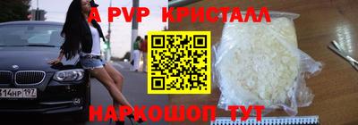 сатива Наро-Фоминск