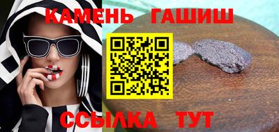 прущие грибы Нальчик