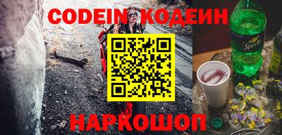 spice Нарткала