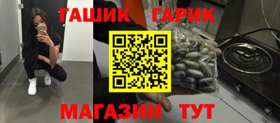 сатива Наро-Фоминск