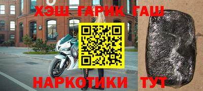 сатива Наро-Фоминск