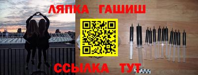 прущие грибы Нальчик