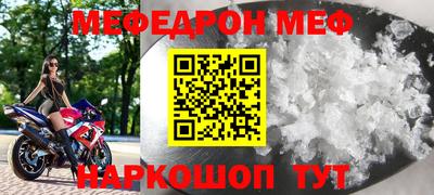сатива Наро-Фоминск