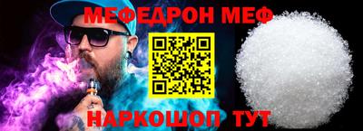 сатива Наро-Фоминск
