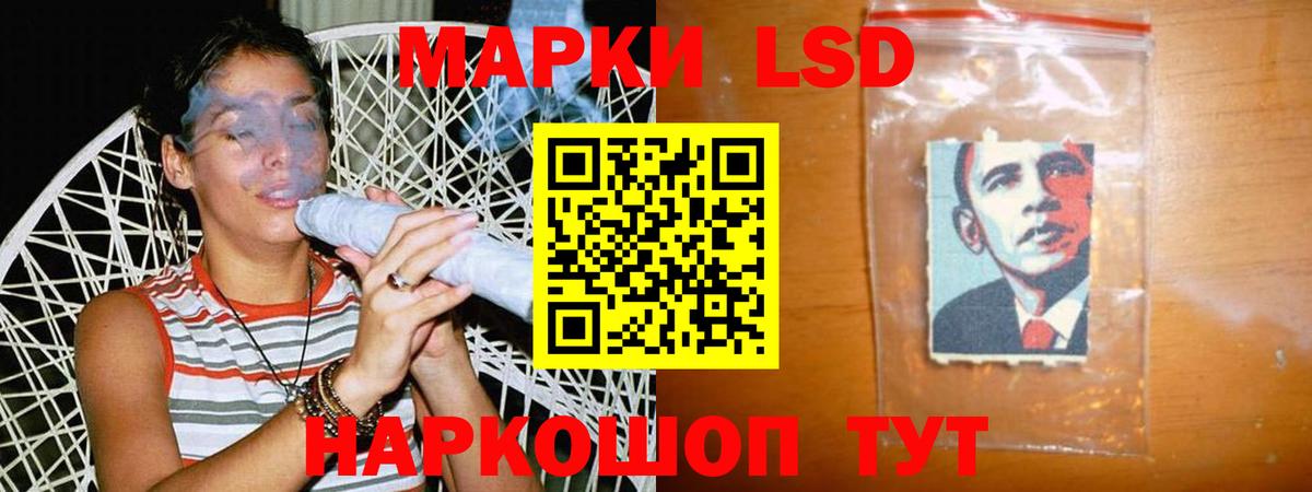 Лсд 25 экстази  Вход с VPN  Волоколамск  ЛСД экстази ecstasy 