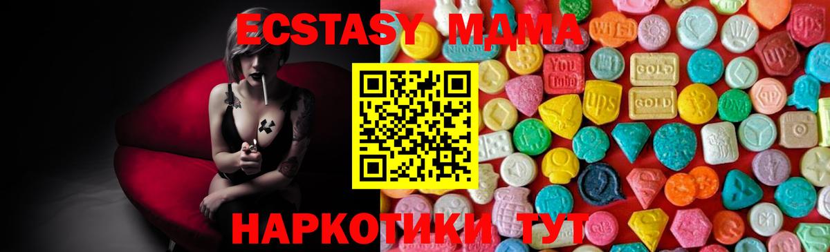 Cocaine  Канабис  Вход с VPN  ГАШИШ  Волоколамск  Меф МЯУ МЯУ кристаллы  Кодеин 