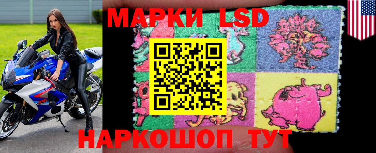Марки 25I-NBOMe 1500мкг  Вход с VPN  Волоколамск 