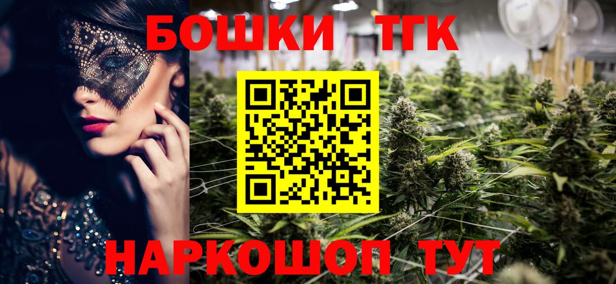 Шишки марихуана Bruce Banner  Каннабис White Widow  Вход с VPN  Волоколамск  Бошки марихуана индика 